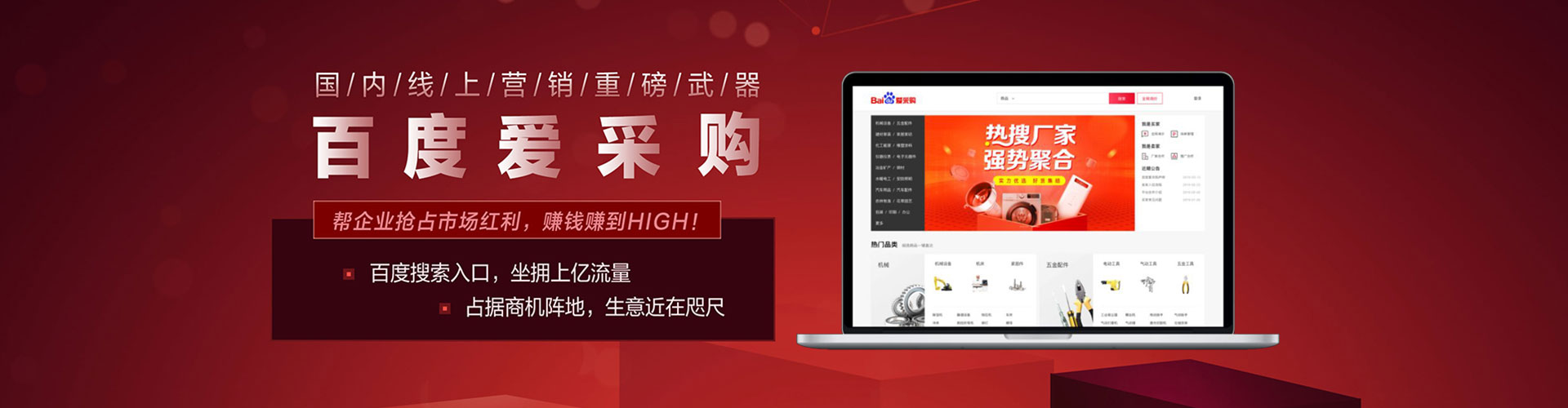鄂伦春搜索开户返点