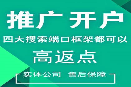 深度解析：百度推广一个月的预算如何制定
