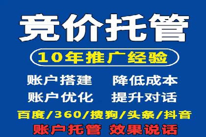 百度推广案例：从零到一的SEO优化之路