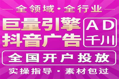 百度推广月费与品牌影响力提升